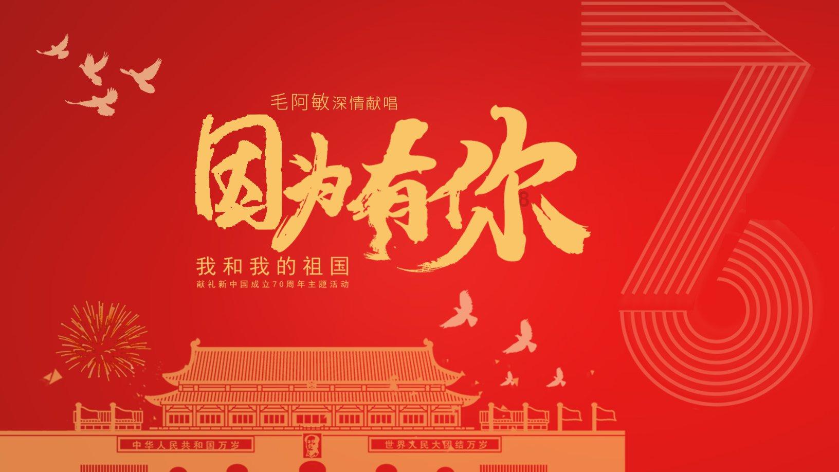 史莱克七怪